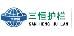 安平縣国产精品羞羞小视频絲網（wǎng）製品廠