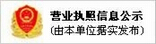 国产精品羞羞小视频護欄網廠家企業信息公示